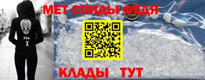 амф Балаково