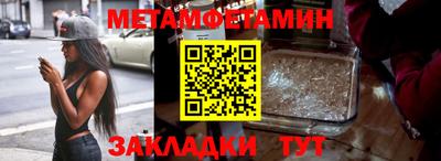 круглые Волжский