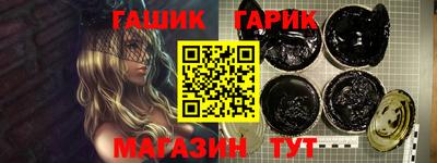 кристаллы Волгодонск