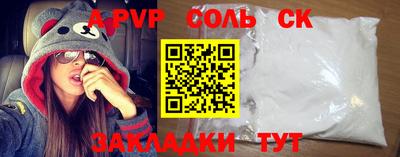 круглые Волжский