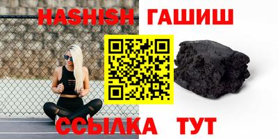 амф Балаково