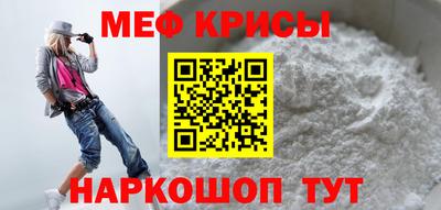 кристаллы Волгодонск