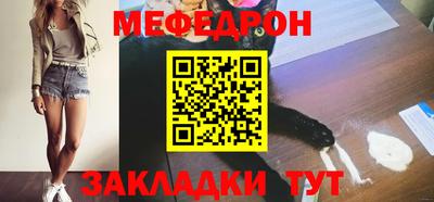 кристаллы Волгодонск
