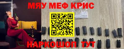 круглые Волжский