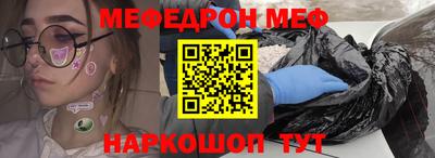 кристаллы Волгодонск