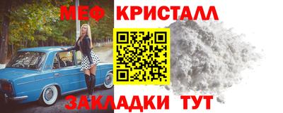 МДМА Балашиха