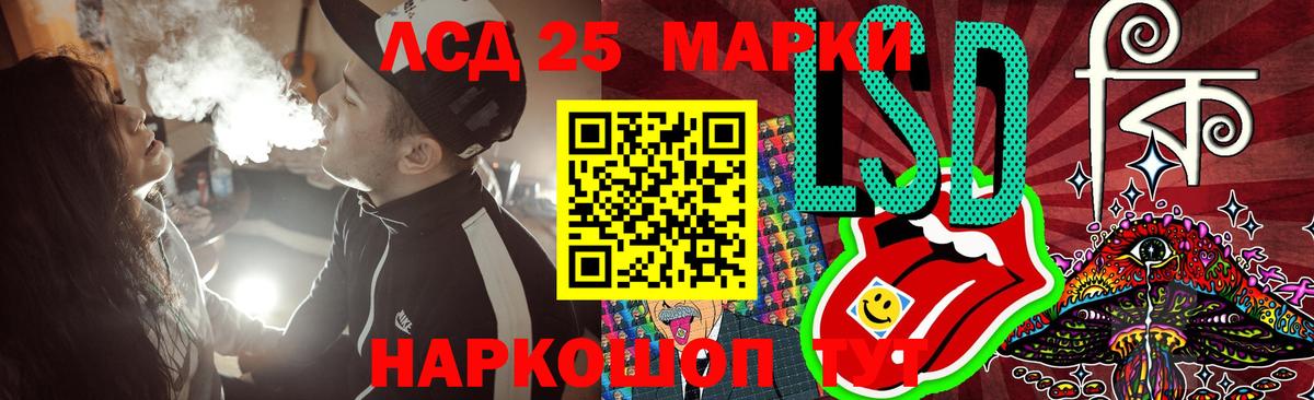 LSD-25 экстази кислота  Зерноград 
