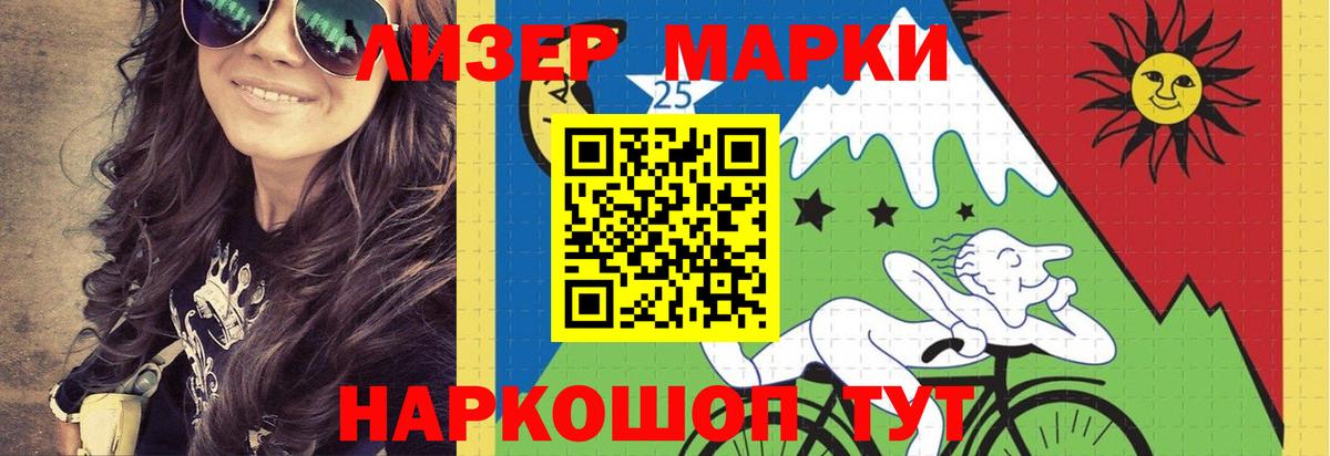 LSD-25 экстази ecstasy  LSD-25 экстази кислота  Лсд 25 экстази  Зерноград  Вход с VPN 