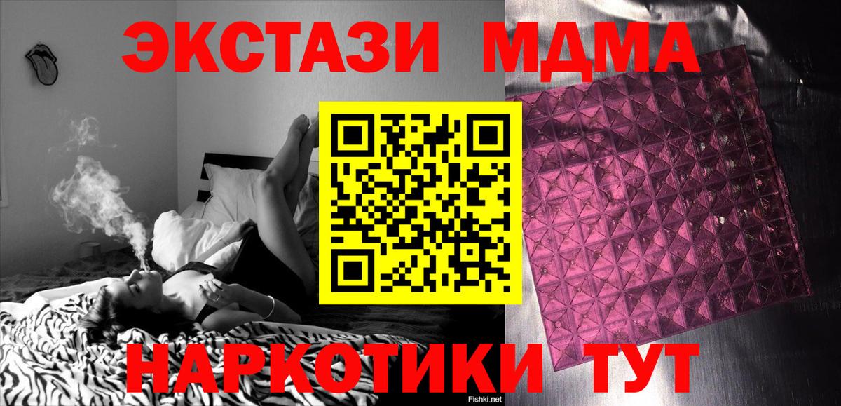 MDMA Molly  MDMA crystal  MDMA  Зерноград 