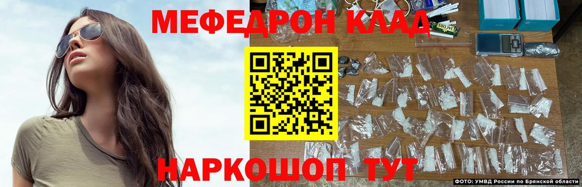Мефедрон 4 MMC  Мефедрон mephedrone  Зерноград  Мефедрон  Вход с VPN 