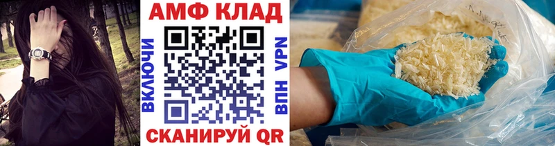 Метамфетамин кристалл  хочу наркоту  Зерноград 