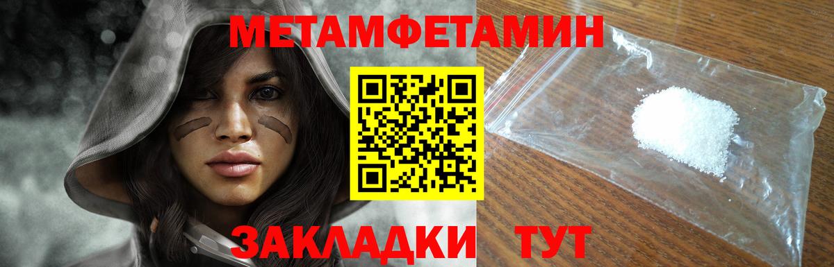 Первитин винт Зерноград
