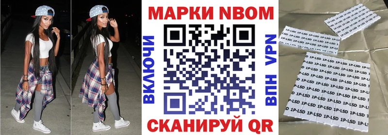 гидра маркетплейс где купить Зерноград Марки N-bome 1500мкг