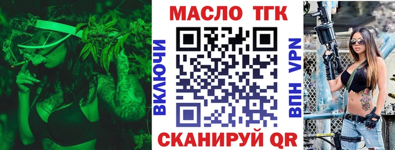 Дистиллят ТГК жижа цена наркотик Зерноград