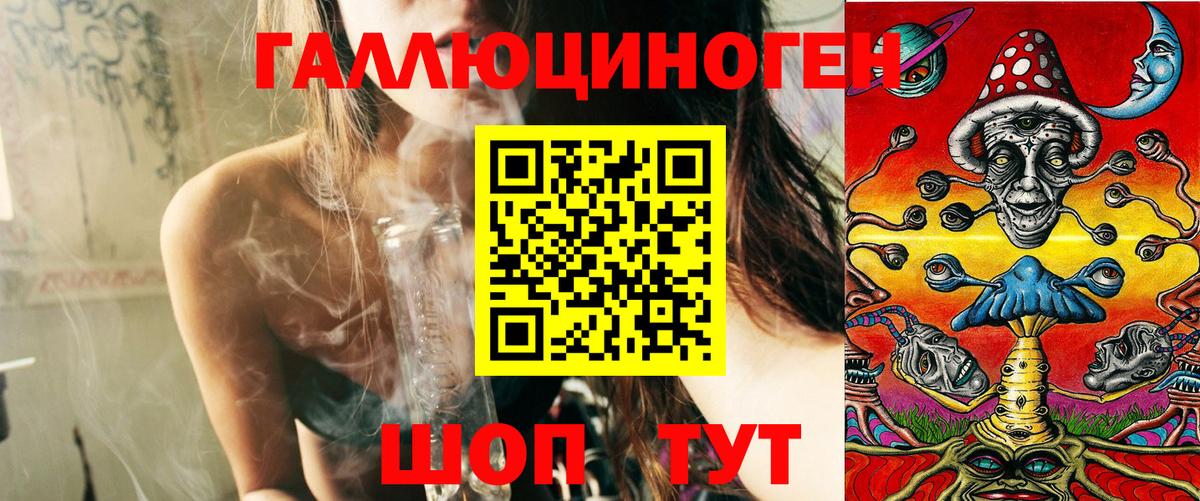 COCAIN  Мефедрон  Зерноград  Вход с VPN  Кислота  Гашик  Как найти закладки?  A PVP 