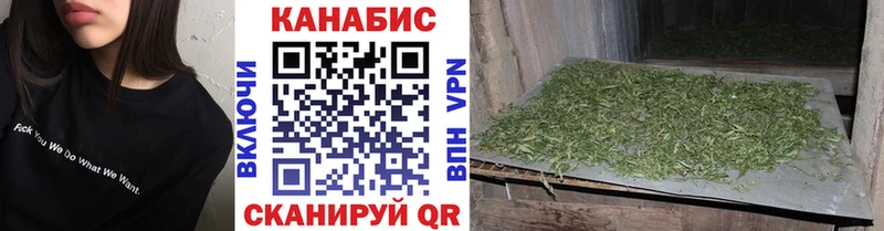 blacksprut ONION купить наркоту Зерноград Бошки марихуана конопля