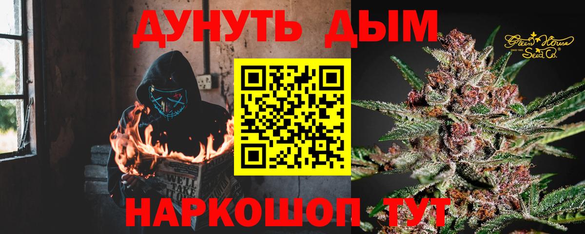 Конопля марихуана Зерноград