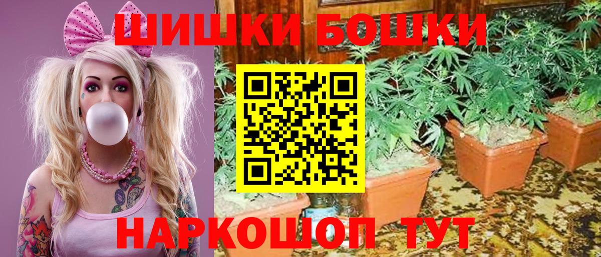 Бошки марихуана AK-47  Шишки марихуана семена  Вход с VPN  Зерноград  Бошки Шишки Amnesia 
